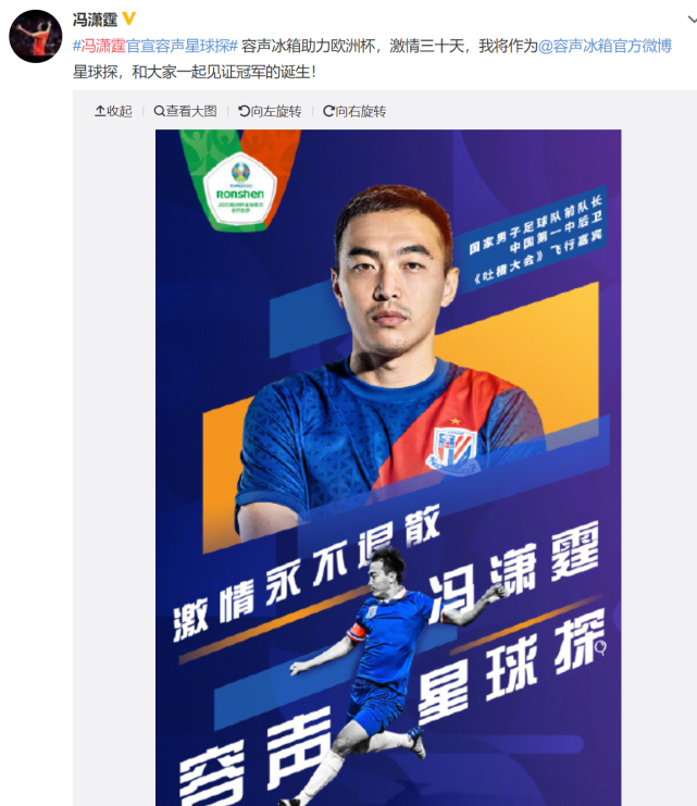包含呼和浩特中优：亚冠首秀，寻觅突破口实现突围的词条