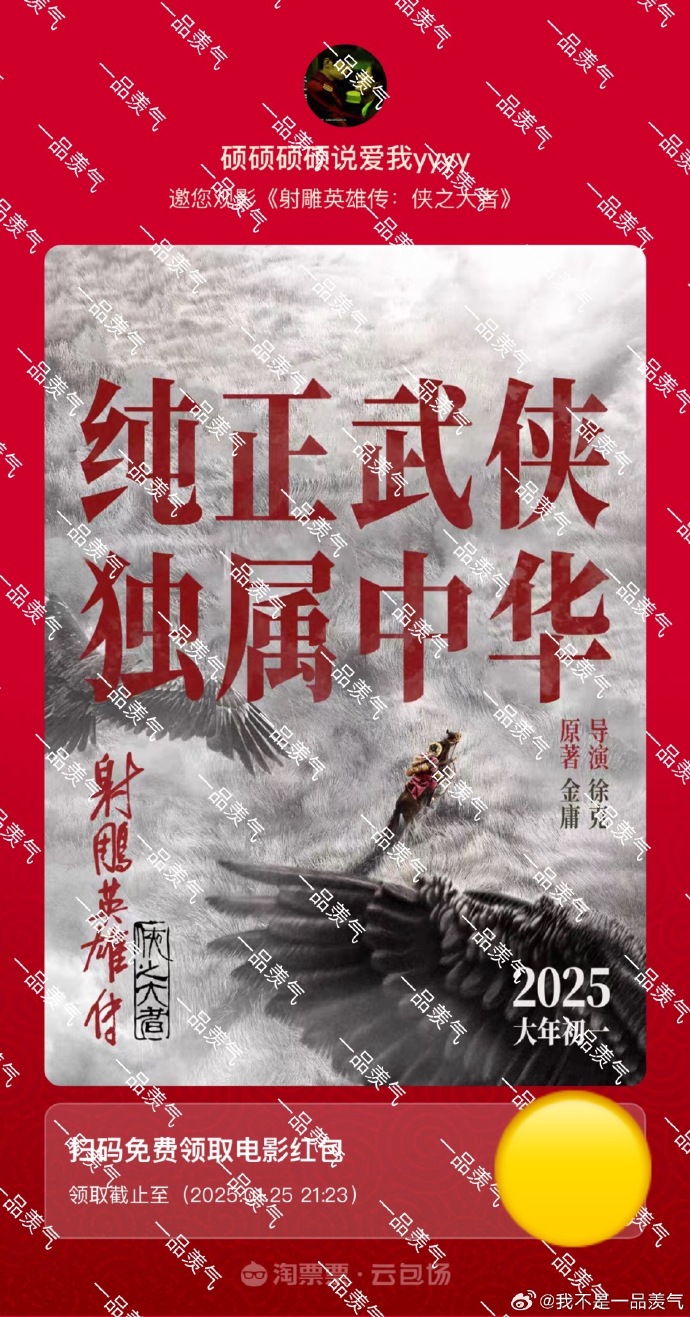包含实力：实打实对抗，胜者笑傲江湖的词条