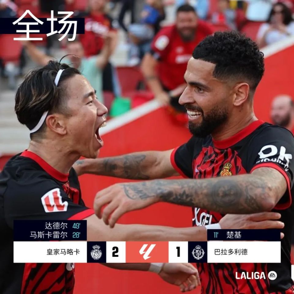 乐动体育网站-关于瓦伦西亚大胜阿拉维斯维戈塞尔塔战胜士瓦的信息