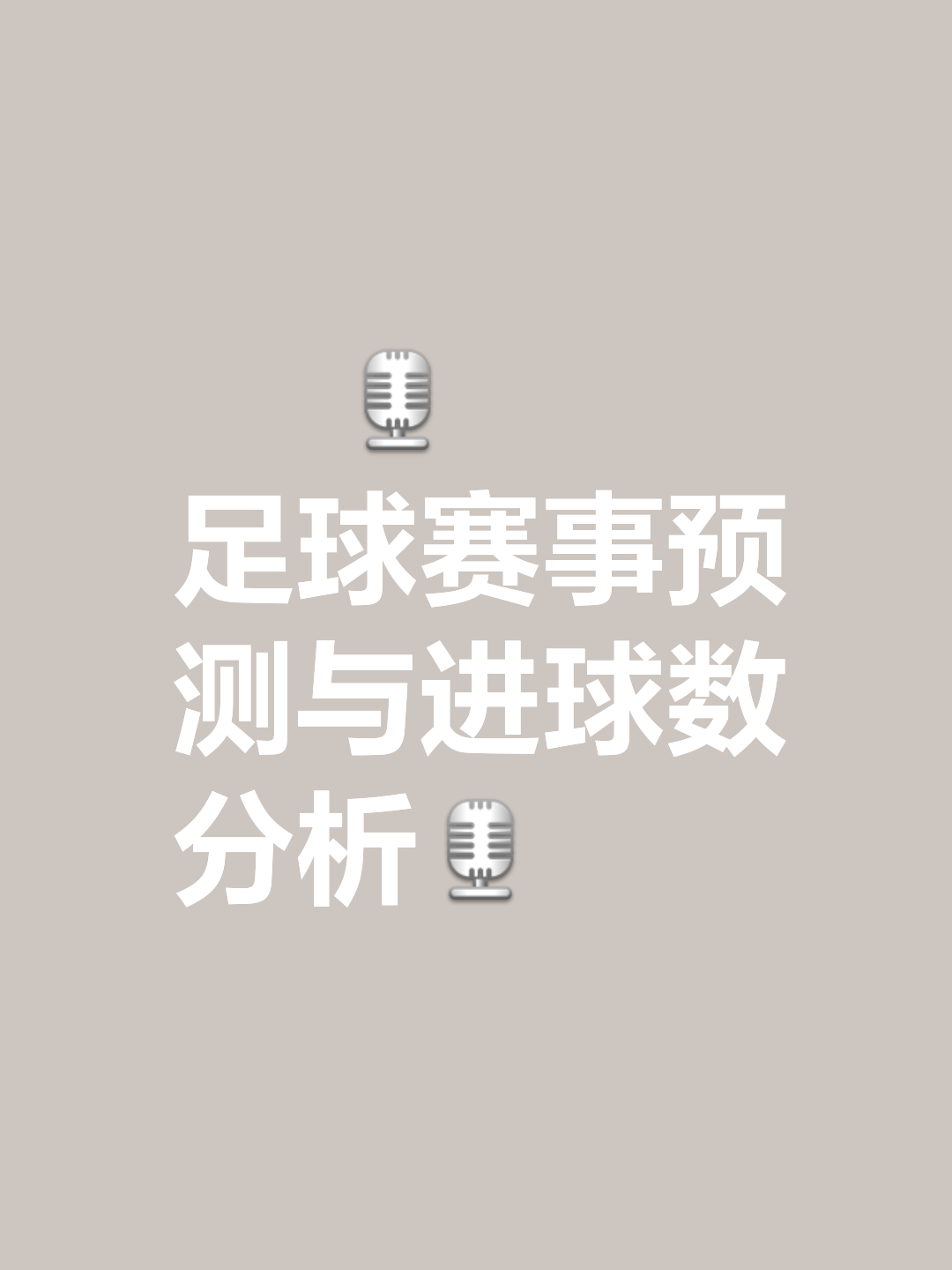 乐动运动app-悉尼上演进球大战，胜负悬念难以揣摩